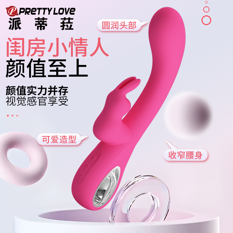 商品缩略图
