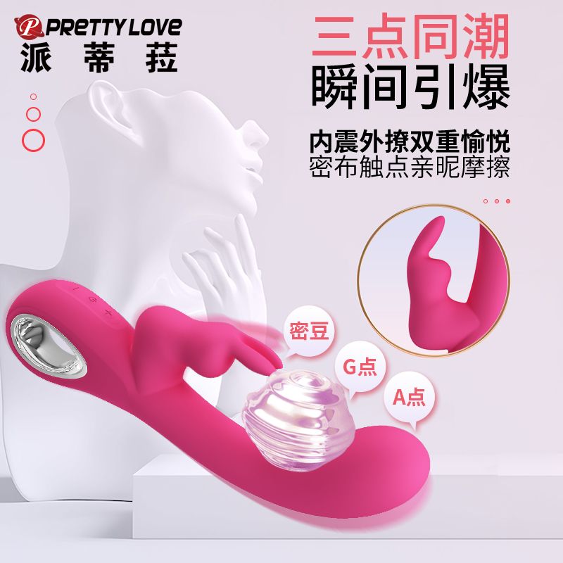 商品缩略图