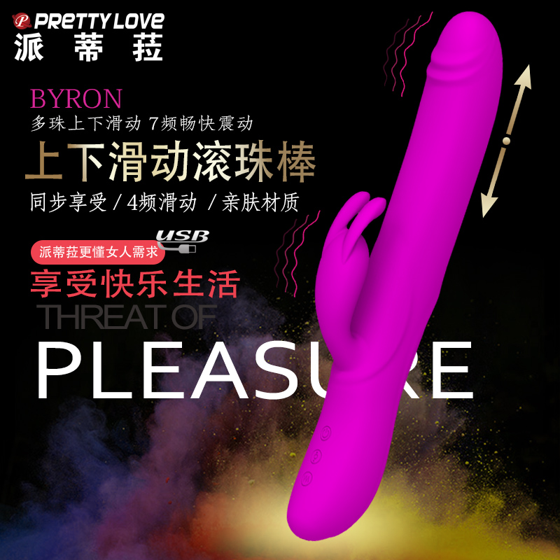 商品主图