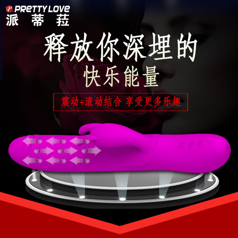 商品缩略图