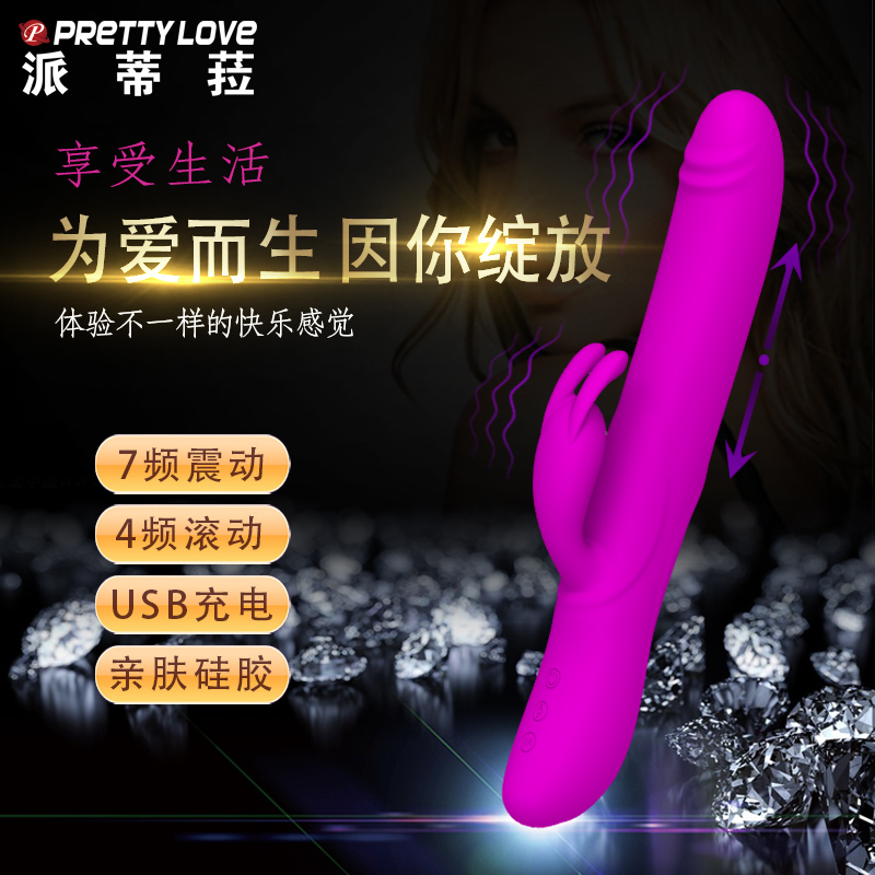 商品缩略图