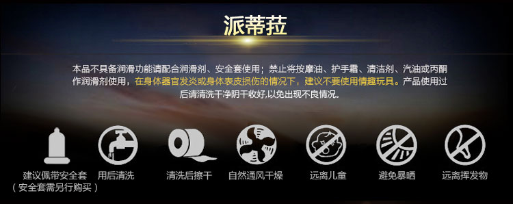 商品详情