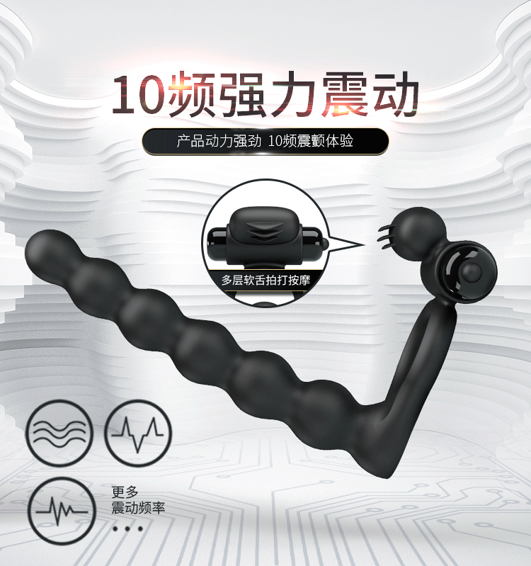 商品详情
