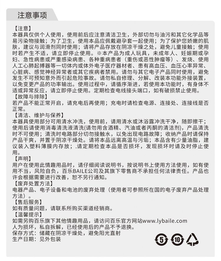 商品详情