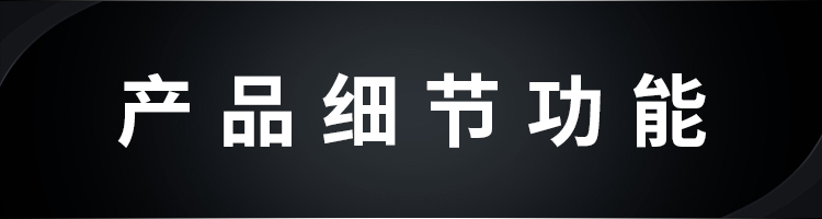 商品详情