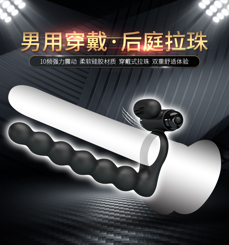商品详情