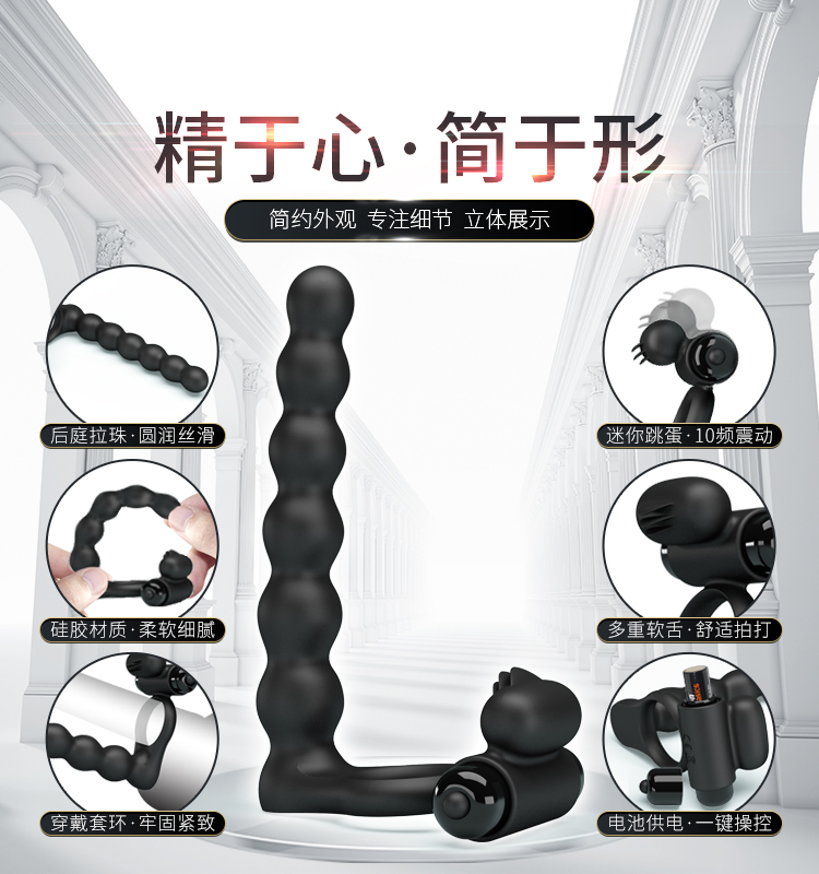 商品详情