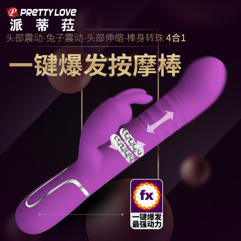 商品主图