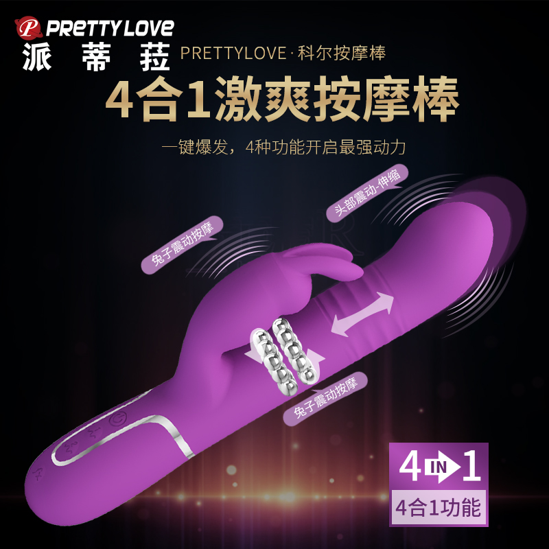 商品缩略图