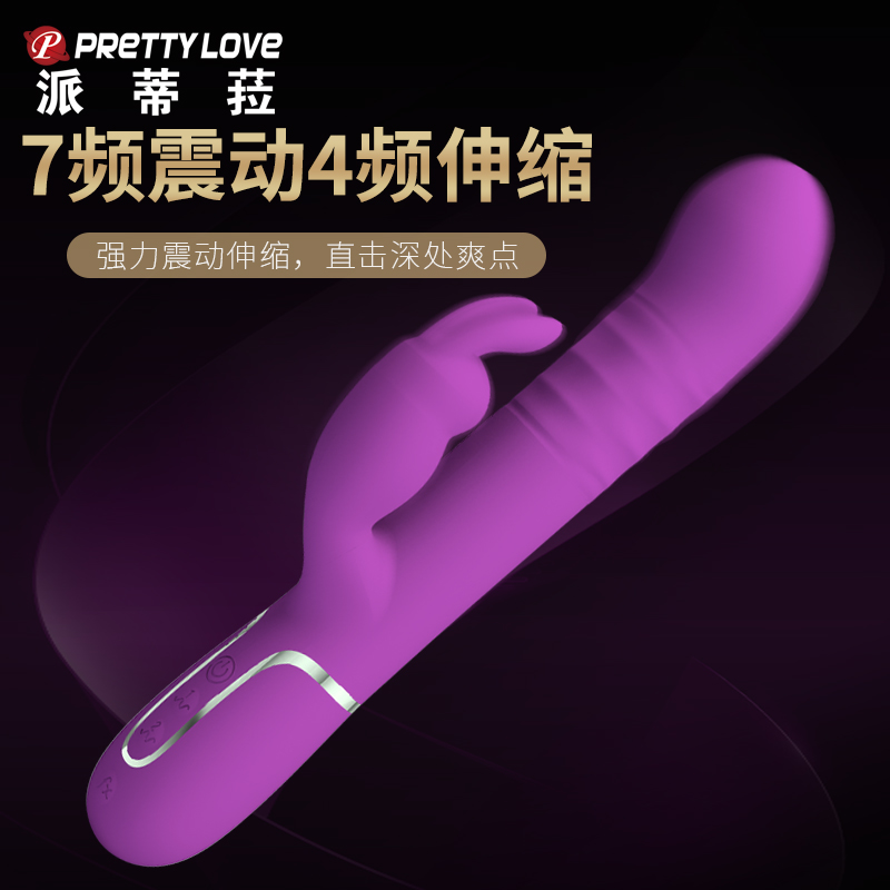 商品缩略图
