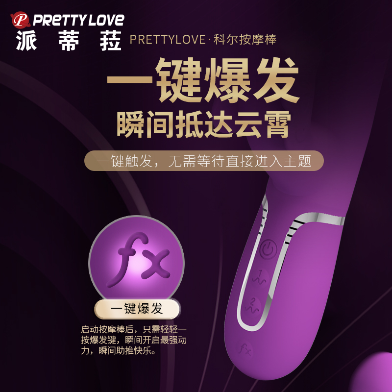 商品缩略图