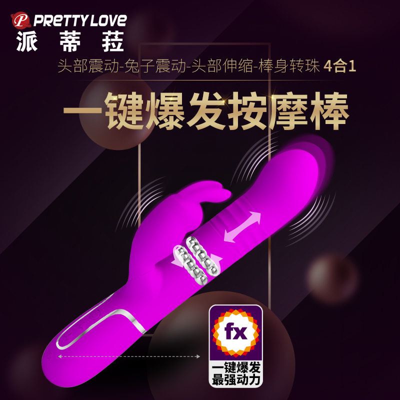 商品缩略图