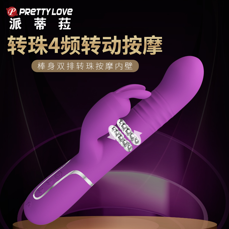 商品缩略图