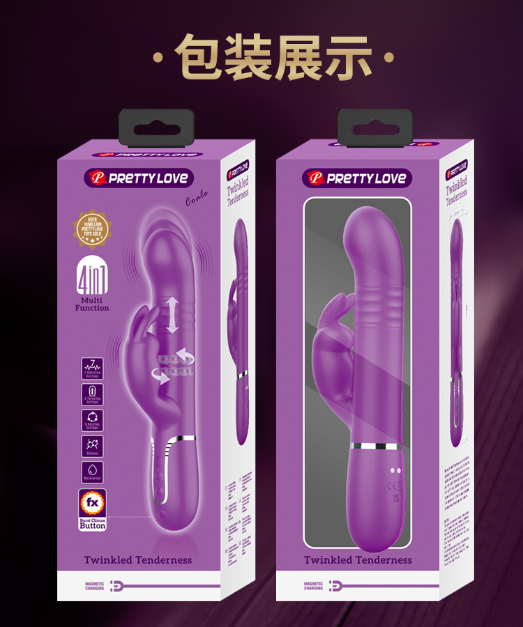 商品详情