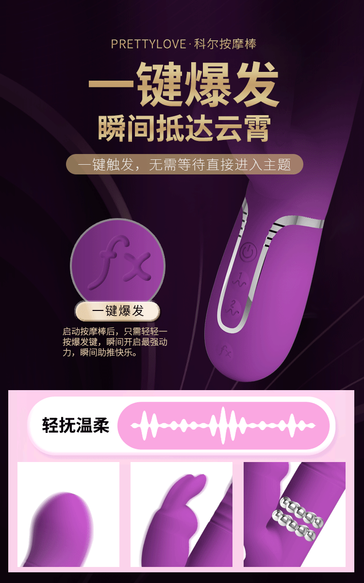 商品详情