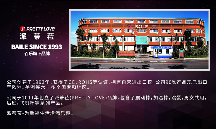 商品详情
