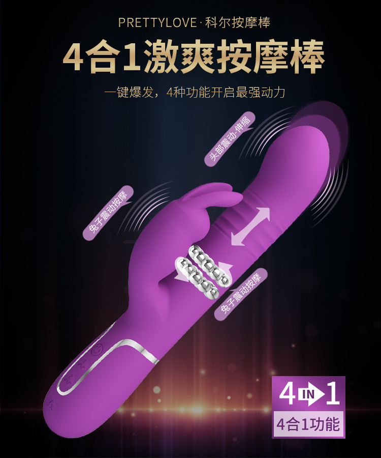 商品详情