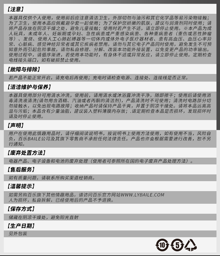 商品详情