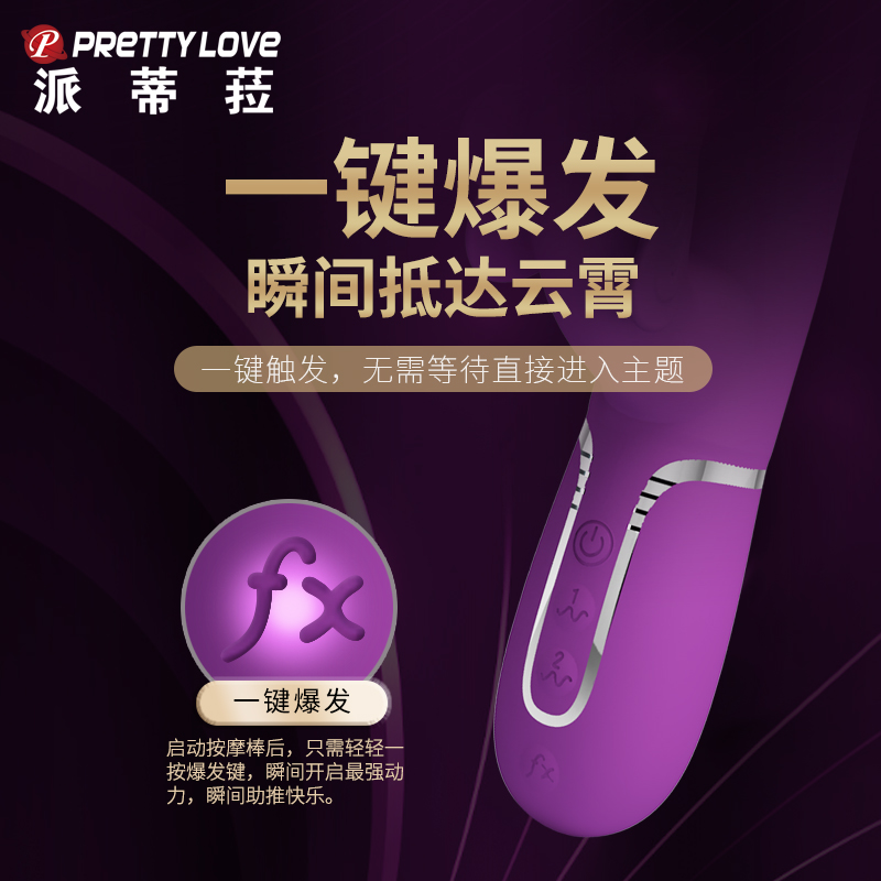 商品缩略图