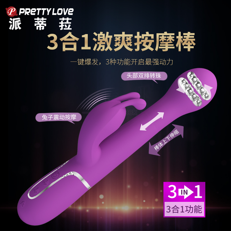 商品缩略图