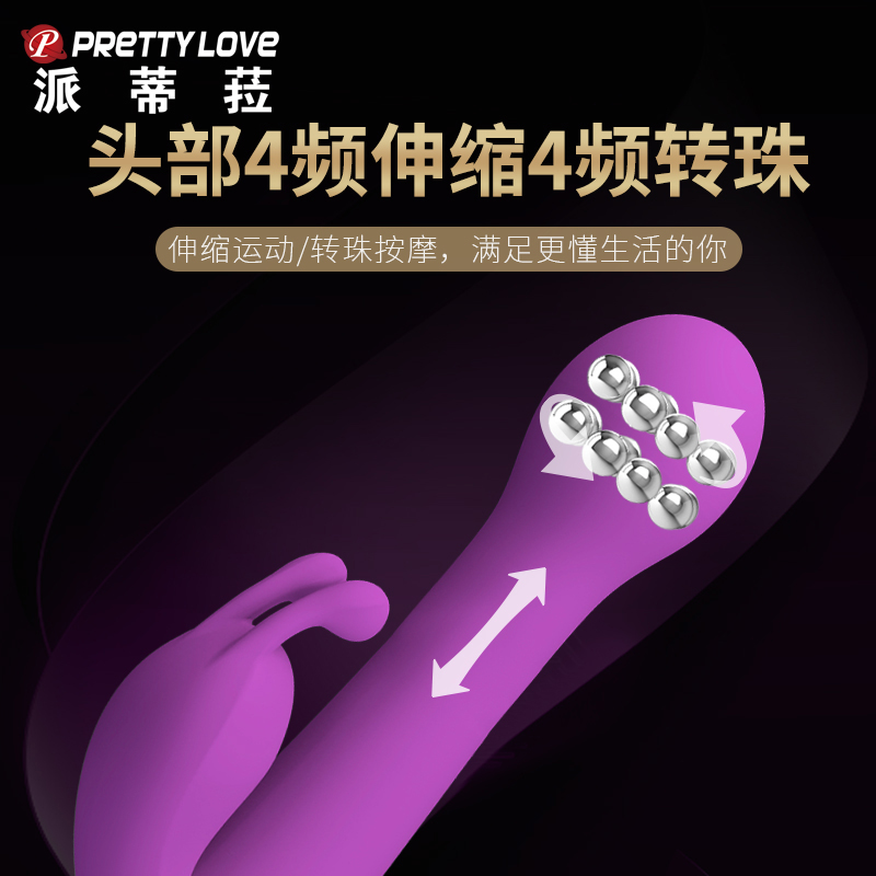 商品缩略图