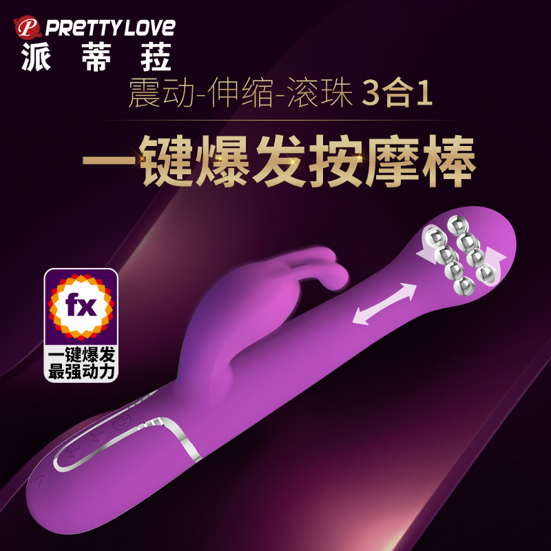 商品主图