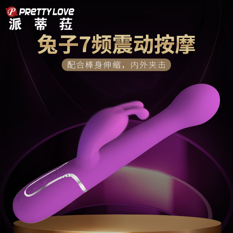 商品缩略图