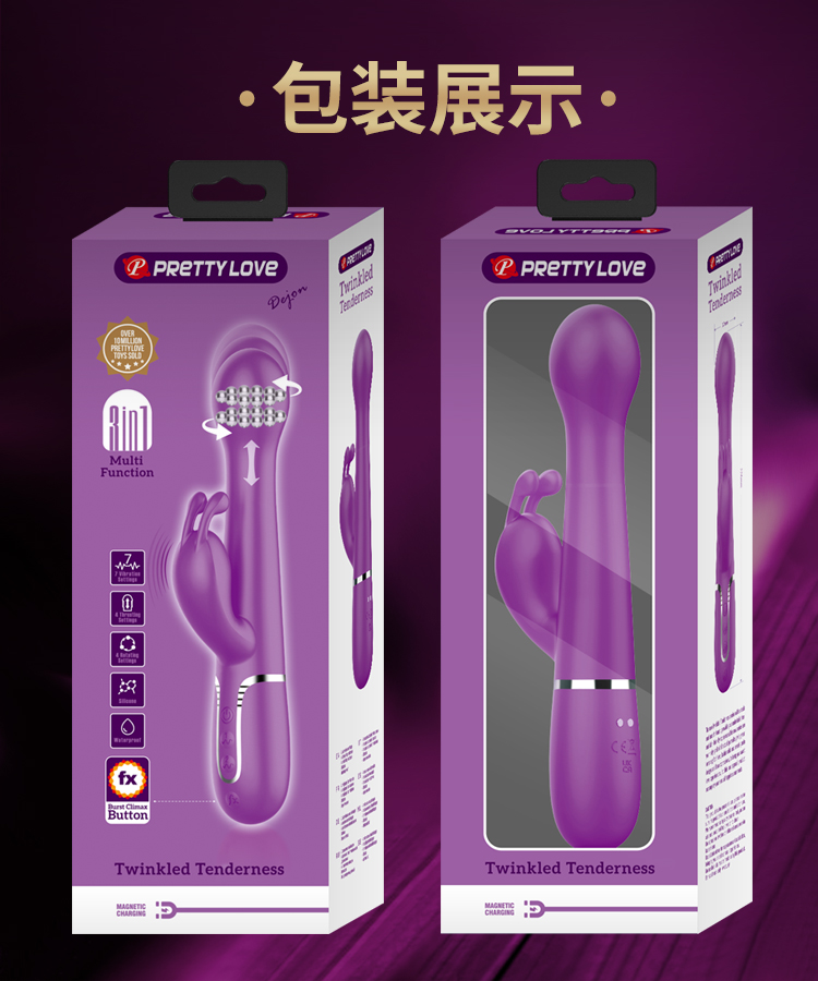 商品详情