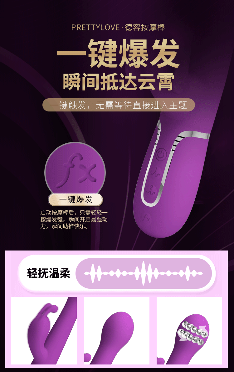 商品详情