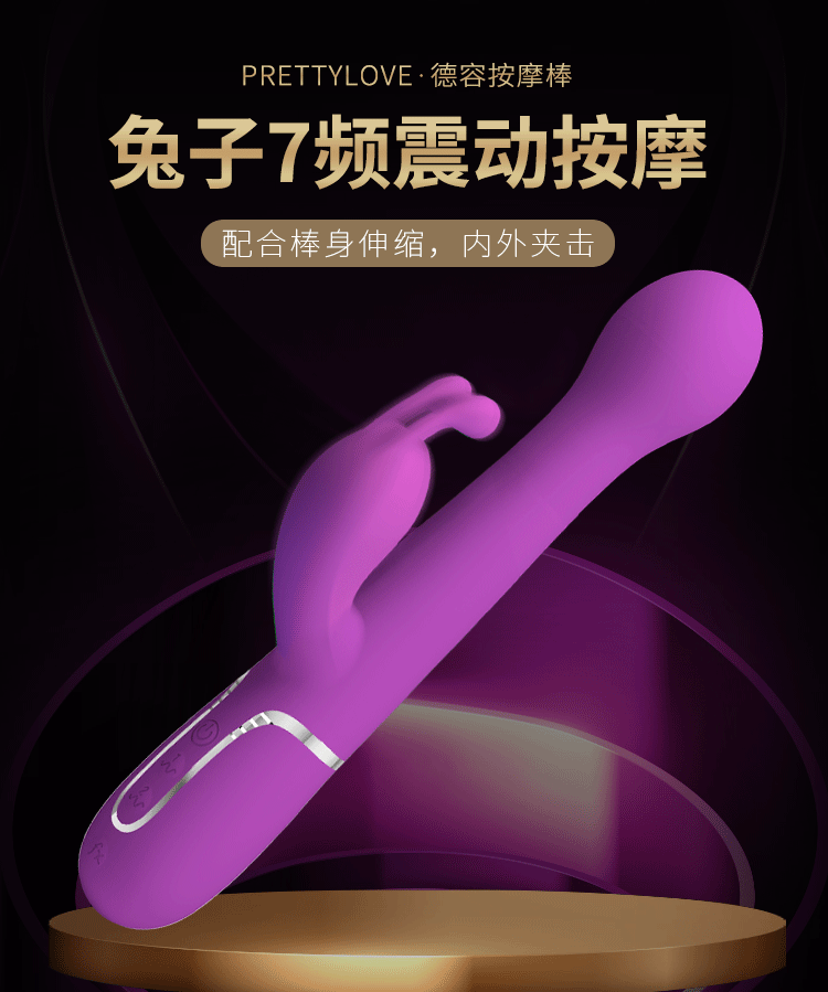 商品详情