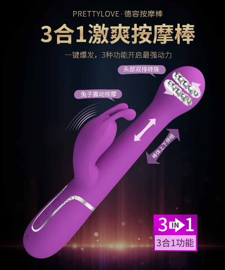 商品详情