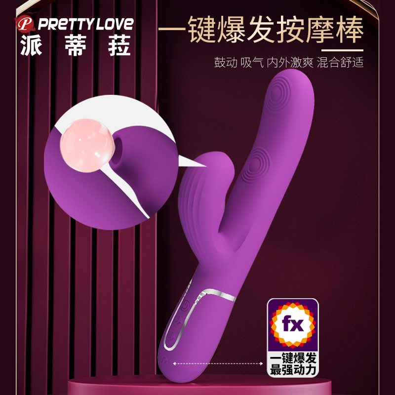 商品主图