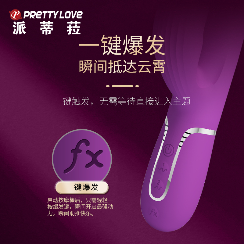 商品缩略图