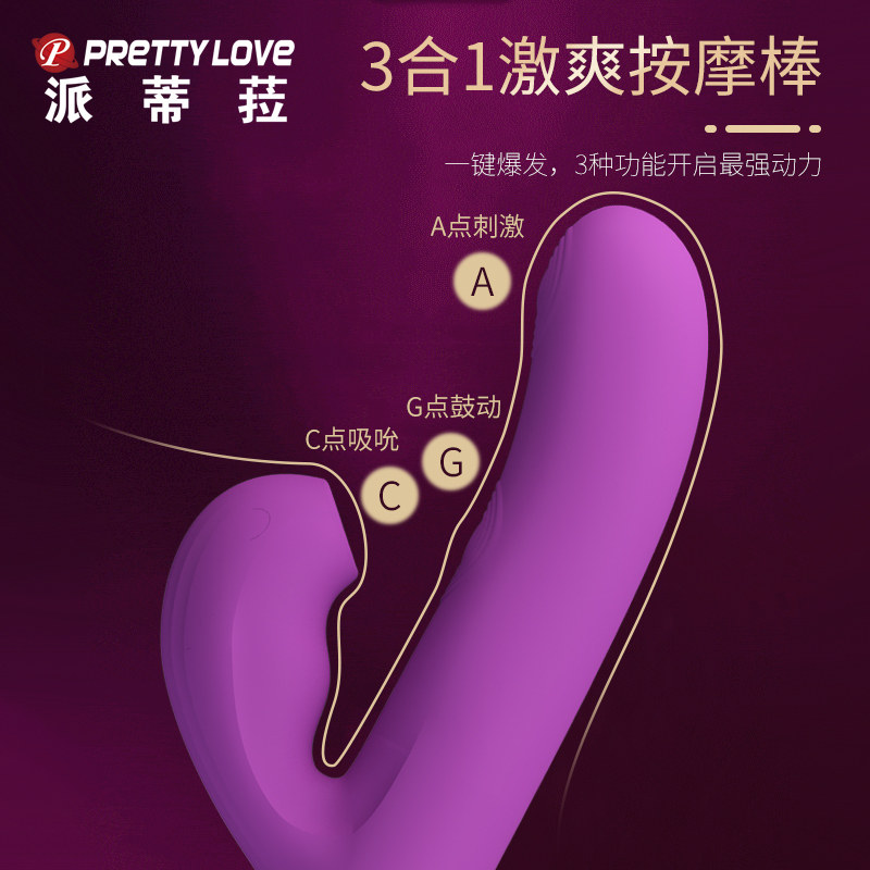 商品缩略图