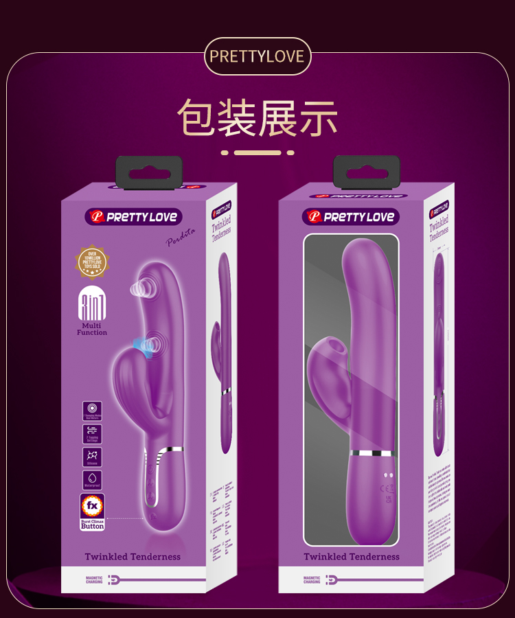 商品详情