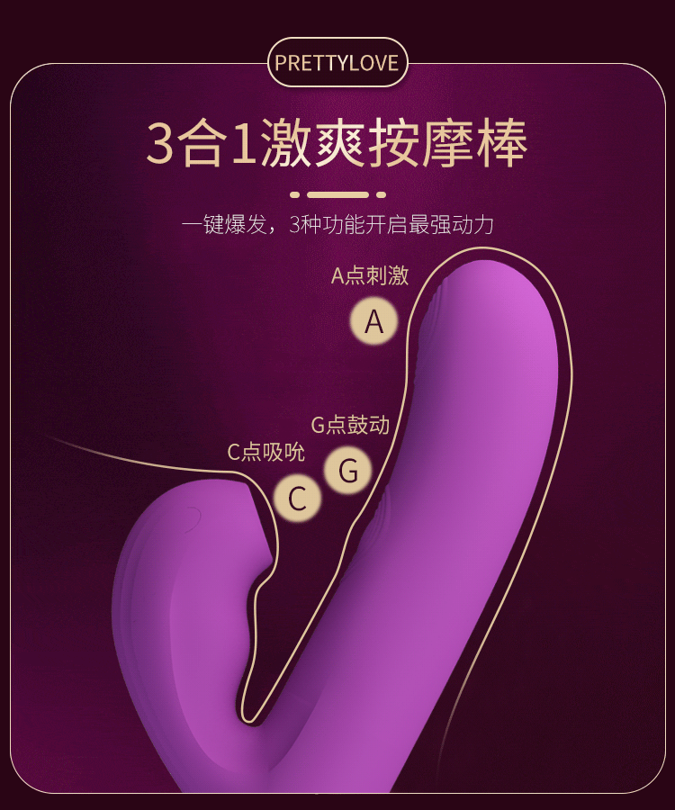 商品详情