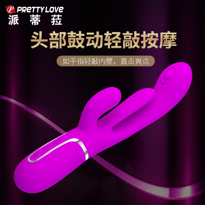 商品缩略图