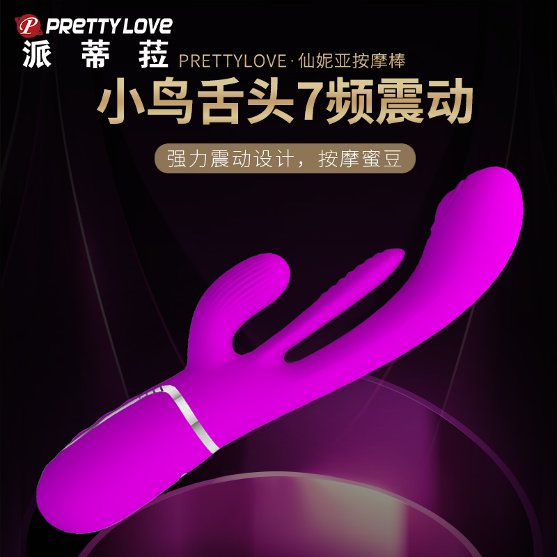 商品缩略图