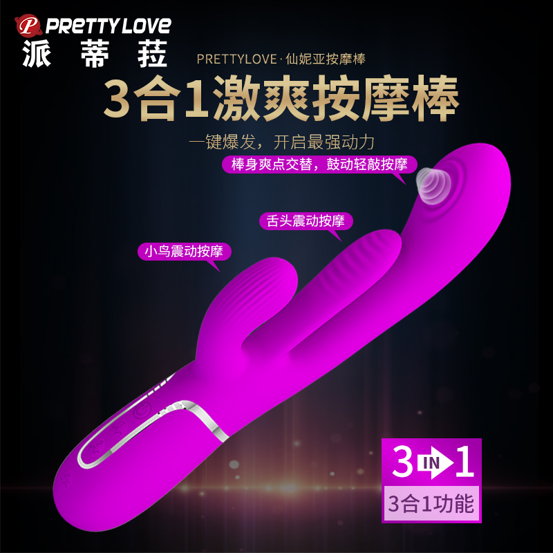 商品缩略图