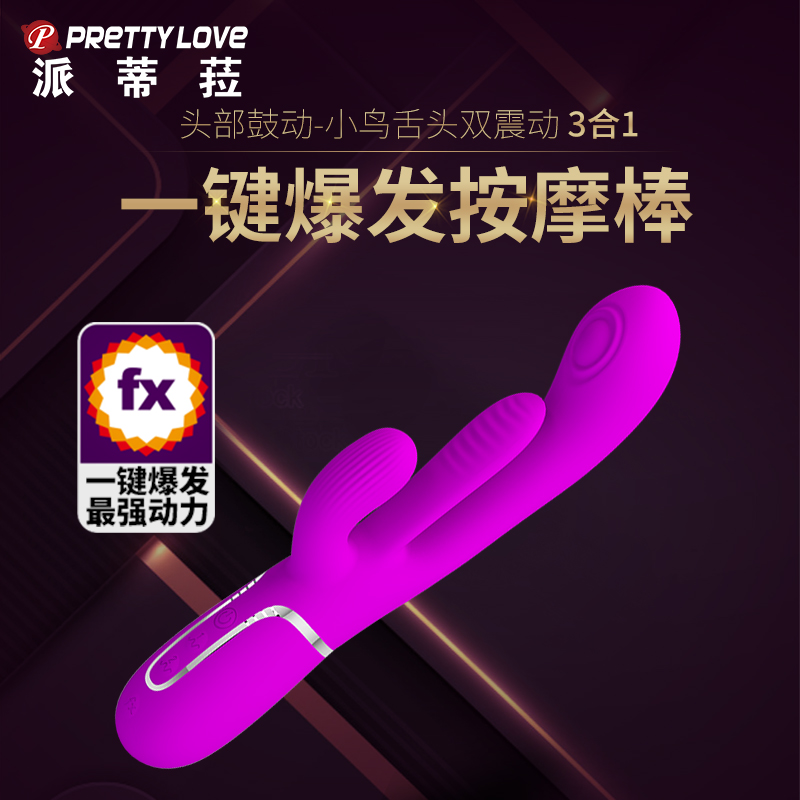 商品主图