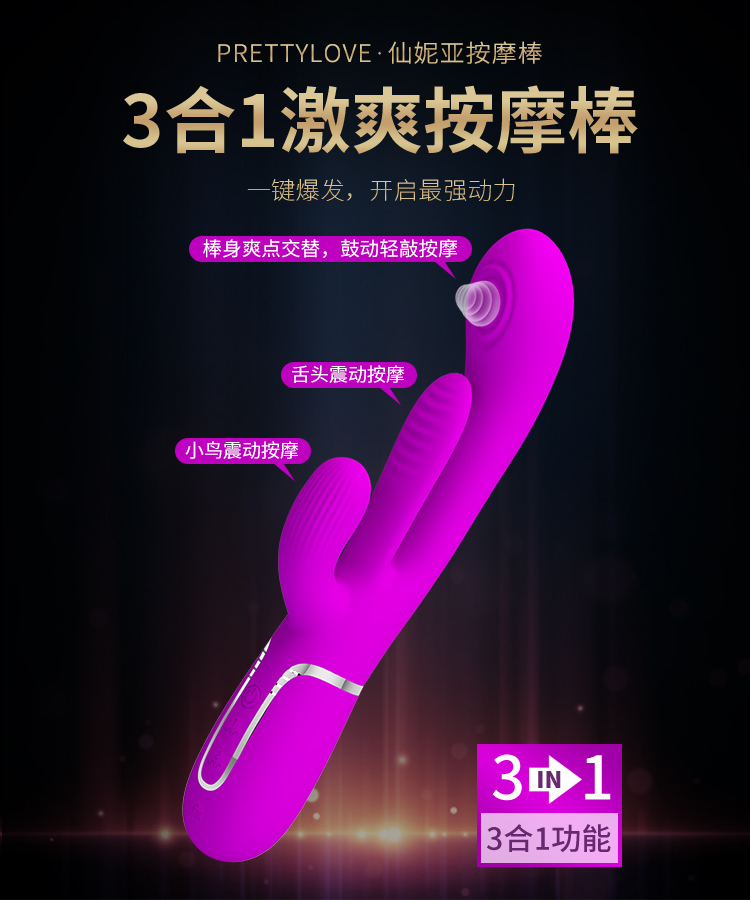 商品详情