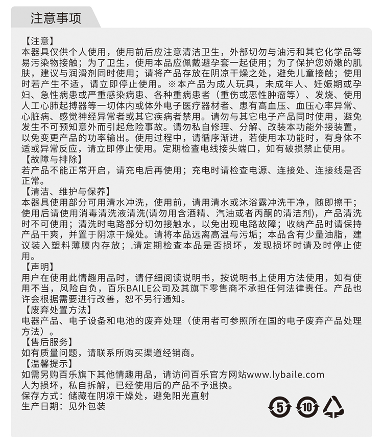 商品详情