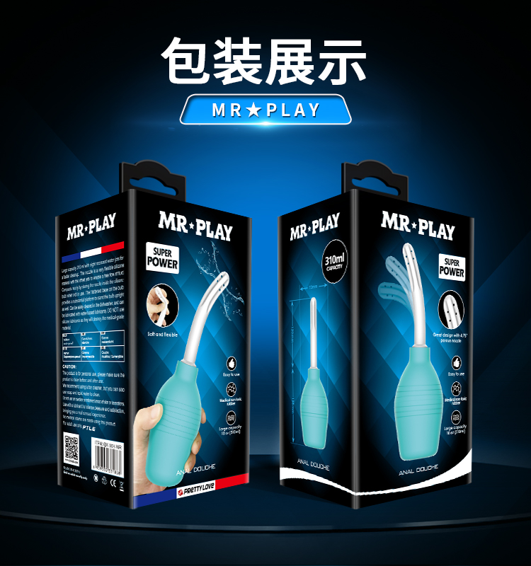商品详情