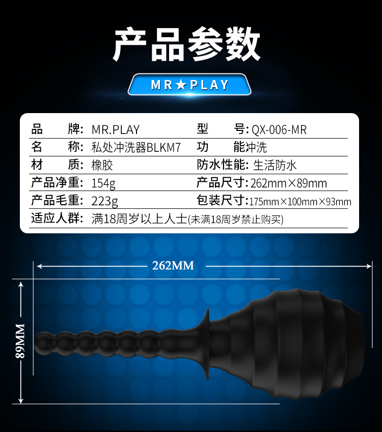 商品详情
