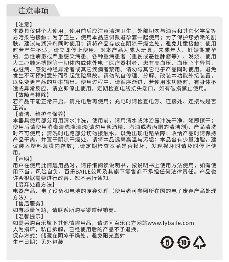 商品详情