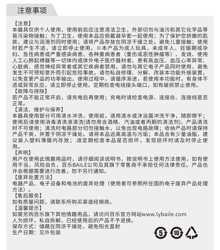 商品详情