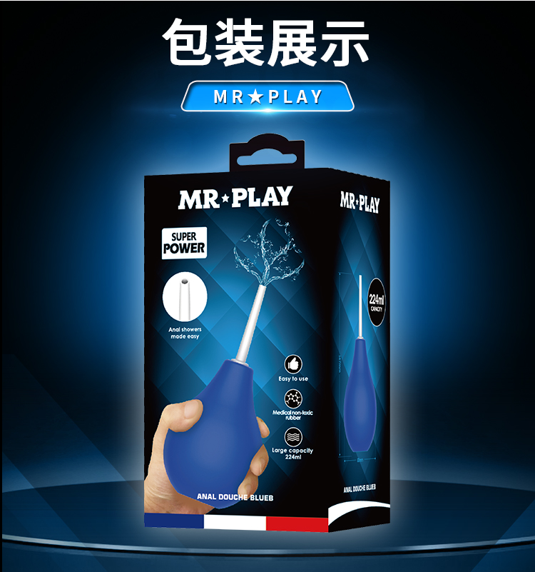 商品详情