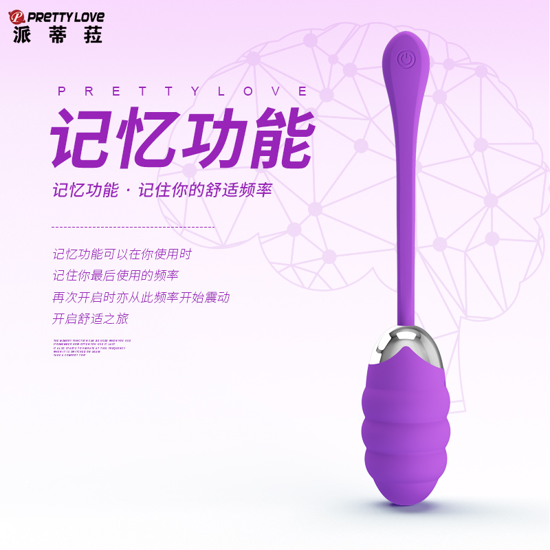 商品缩略图