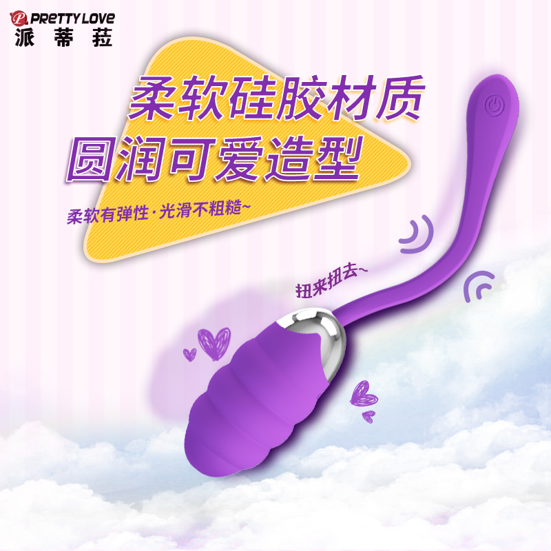 商品缩略图