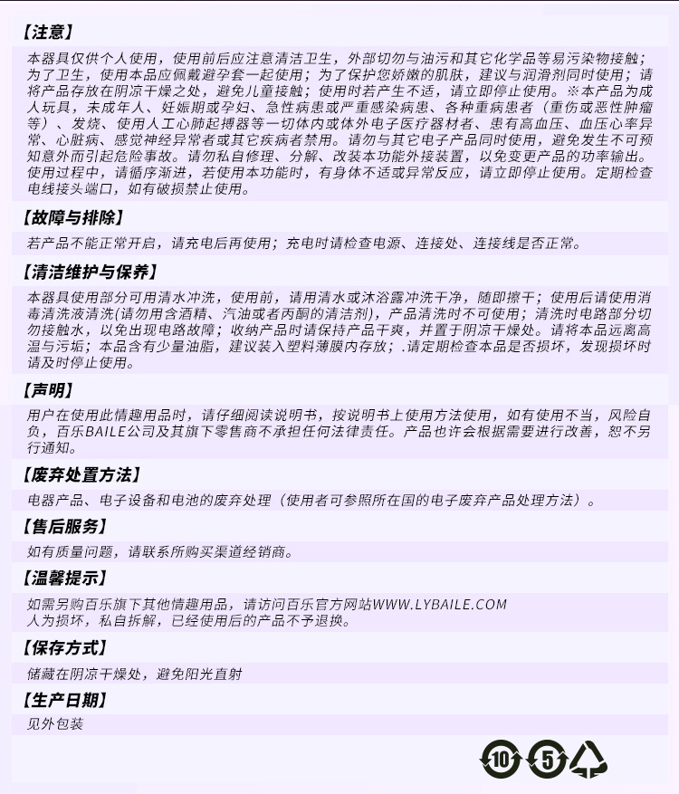 商品详情